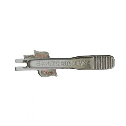 Значок Япония. 50 лет Коммунистической партии (зажим)