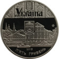 Украина 5 гривен 2015 год - 475 лет Тернополю