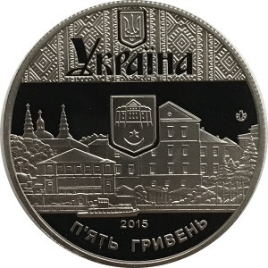 Украина 5 гривен 2015 год - 475 лет Тернополю
