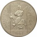 Казахстан 50 тенге 2013 год - Алдар-Косе