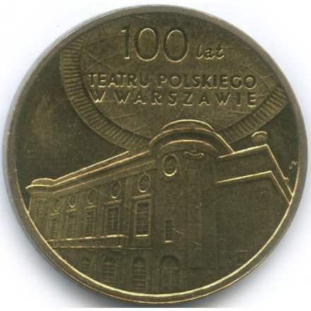 Польша 2 злотых 2013 год - 100 лет Польскому театру в Варшаве - VF+