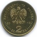 Польша 2 злотых 2013 год - 100 лет Польскому театру в Варшаве - VF+