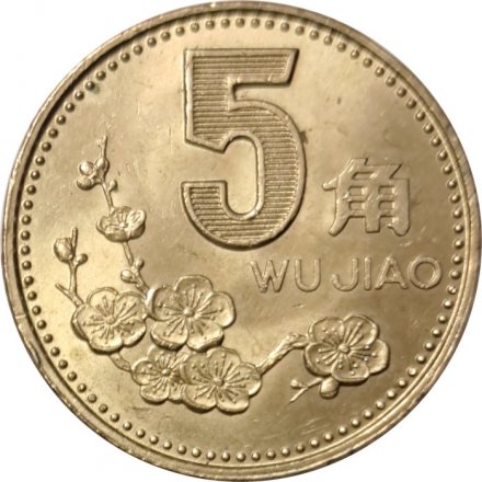 Китай 5 цзяо 1999 год