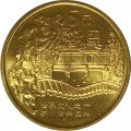 Китай 5 юаней 2004 год - Всемирное наследие ЮНЕСКО. Парки Сучжоу