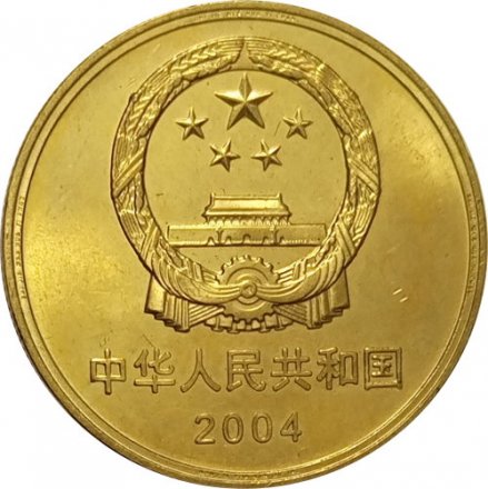 Китай 5 юаней 2004 год - Всемирное наследие ЮНЕСКО. Парки Сучжоу