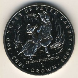 Гибралтар 1 крона 1993 год