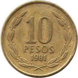 Чили 10 песо 1981 год