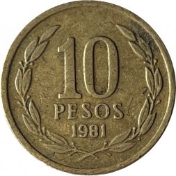 Чили 10 песо 1981 год