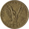 Чили 10 песо 1981 год
