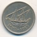 Кувейт 20 филсов 1976 год