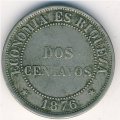 Чили 2 сентаво 1876 год