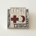 Знак &quot;Общественный санитарный инспектор&quot;