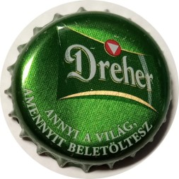 Пивная пробка Венгрия - Dreher
