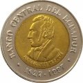 Эквадор 100 сукре 1997 год - Антонио Хосе Сукре. 70 лет Центральному банку