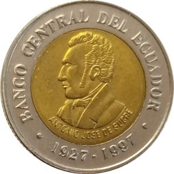 Эквадор 100 сукре 1997 год - Антонио Хосе Сукре. 70 лет Центральному банку