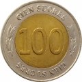 Эквадор 100 сукре 1997 год - Антонио Хосе Сукре. 70 лет Центральному банку