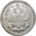 5 копеек 1892 год СПБ-АГ Александр III (1881—1894) - VF