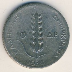 Греция 10 драхм 1930 год