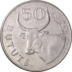 Гамбия 50 бутут 2011 год - Буйвол