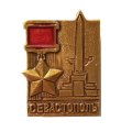 Значок Севастополь. Звезда Героя. Обелиск