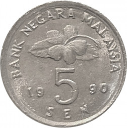 Малайзия 5 сен 1990 год