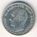 Греция 20 лепт 1883 год