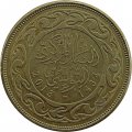 Тунис 50 миллимов 2013 год