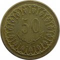 Тунис 50 миллимов 2013 год