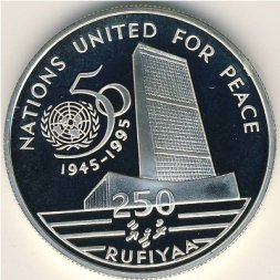 Мальдивы 250 руфий 1996 год