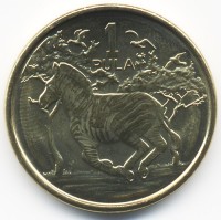 Монета Ботсвана 1 пула 2013 год - Зебра Чапмана