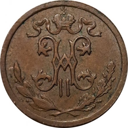 1/2 копейки 1914 год СПБ Николай II (1894—1917) - VF+