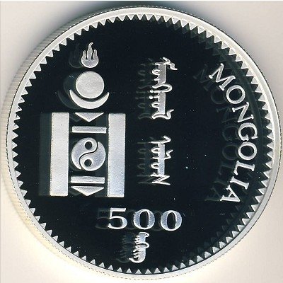 Монголия 500 тугриков 1996 год
