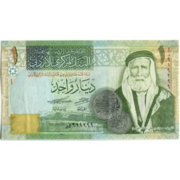 Иордания 1 динар 2021 год - Хуссейн ибн Али и великое арабское восстание - XF