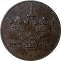 Швеция 1 эре 1921 год - Король Густав V