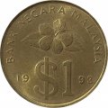 Малайзия 1 ринггит 1993 год (cтарый тип: со знаком доллара)