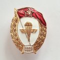 Знак СССР. Воздушно-десантное училище. ВДВ (крылья) 