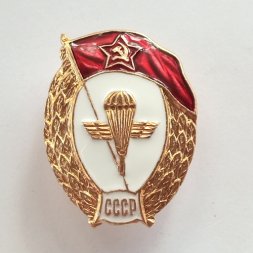 Знак СССР. Воздушно-десантное училище. ВДВ (крылья) 