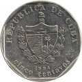 Куба 5 сентаво 1994 год