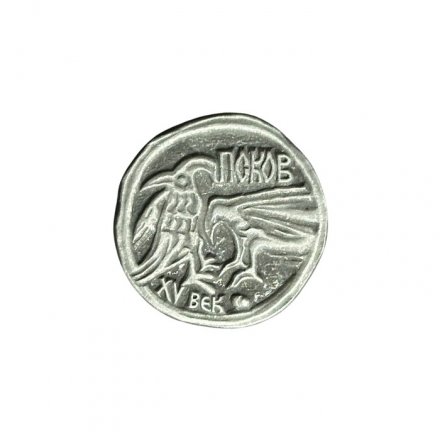 Значок Псков XV (15) в.