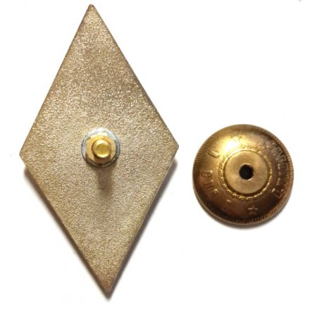 Знак (Ромб) &quot;Об окончании университета&quot; (тип 3)