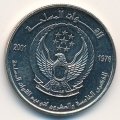 ОАЭ 1 дирхам 2001 год