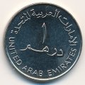 ОАЭ 1 дирхам 2001 год
