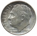 США 1 дайм (10 центов) 1946 год - Франклин Рузвельт (без отметки МД)