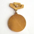 Знак &quot;25 лет. Движение за коммунистический труд&quot;