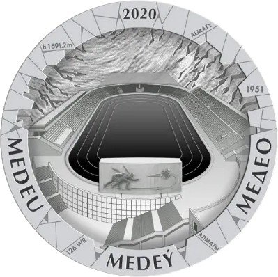 Казахстан 500 тенге 2020 год - Высокогорный спортивный комплекс &quot;Медеу&quot;