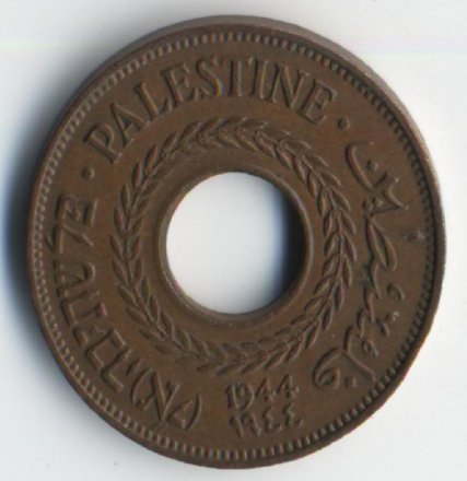 Палестина 5 милей 1944 год