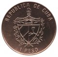 Куба 1 песо 2010 год - 50 лет встрече Фиделя Кастро и Эрнеста Хемингуэя (медь)