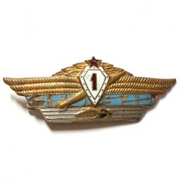 Знак СССР "Классность танкиста: 1 класс"