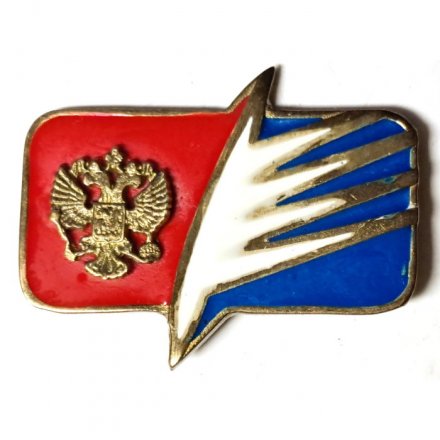 Значок Герб России. Орел