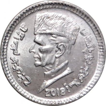 Пакистан 1 рупия 2018 год - Мавзолей Шахбаза Каландара